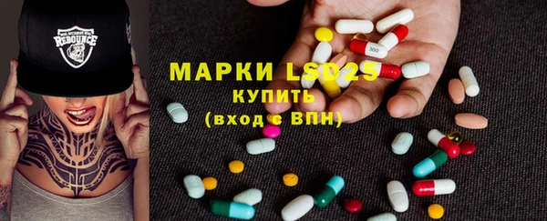 MDMA Premium VHQ Абинск