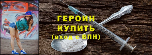 MDMA Premium VHQ Абинск