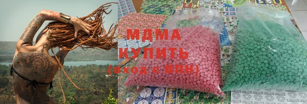 MDMA Premium VHQ Алексеевка