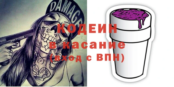 MDMA Premium VHQ Абинск