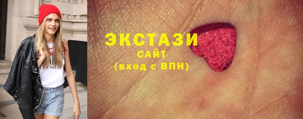 MDMA Premium VHQ Абинск