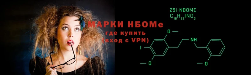 KRAKEN ССЫЛКА  Алейск  Марки 25I-NBOMe 1,5мг 